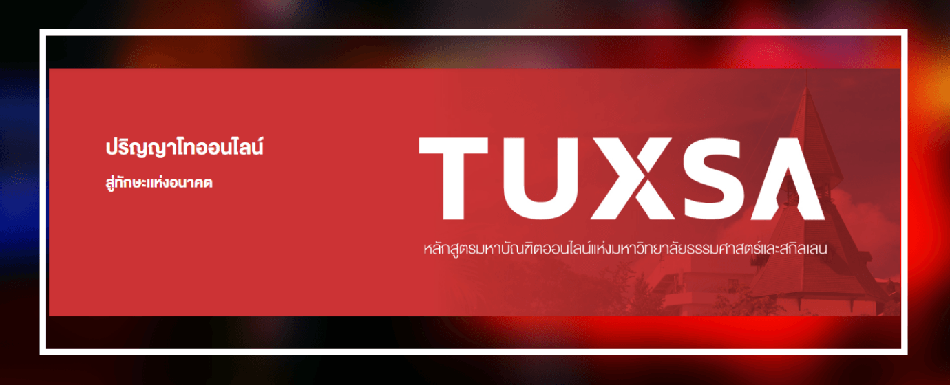 TUXSA